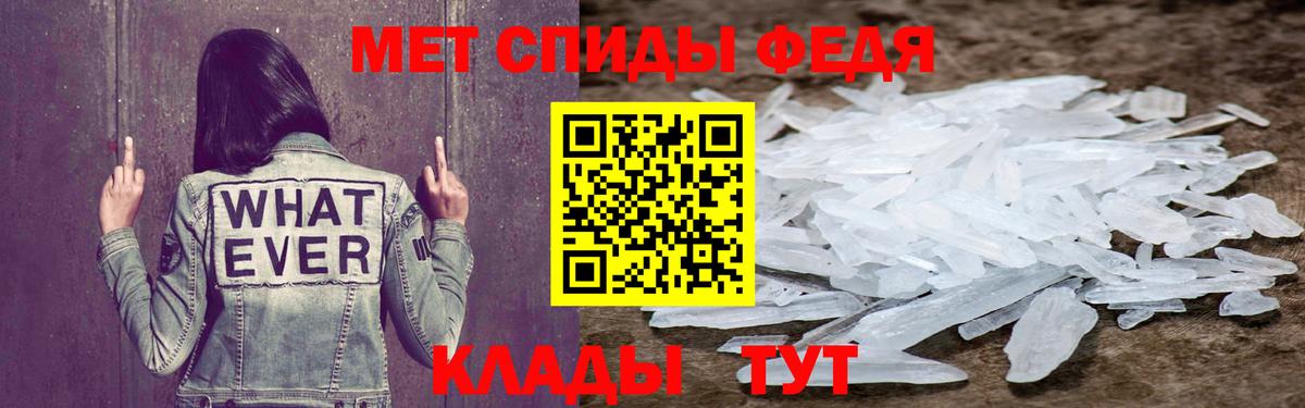 АМФ VHQ Белгород