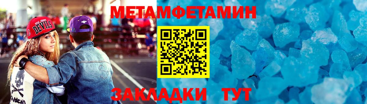 Белгород  Амфетамин Розовый  Amphetamine  Вход с VPN 