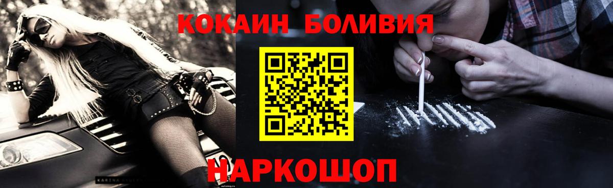 Экстази  Белгород  Амфетамин кристаллы  Меф кристаллы  Вход с VPN  Канабис  Гашиш 