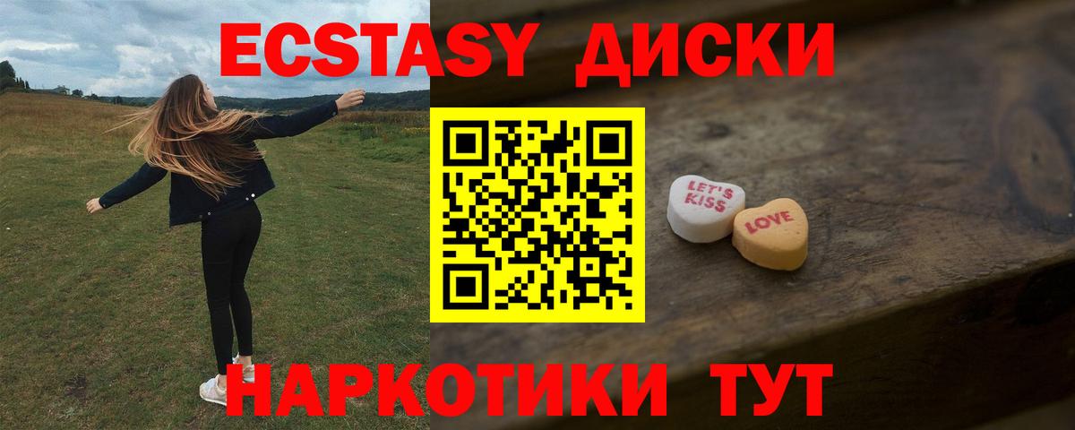 Экстази Punisher Белгород