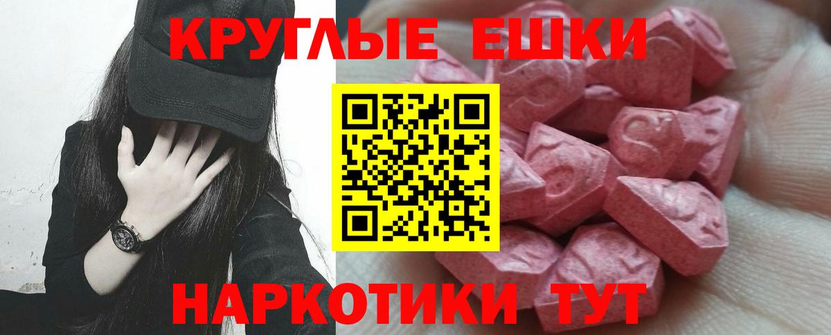 Белгород  ЭКСТАЗИ бентли  Ecstasy TESLA  ЭКСТАЗИ  Вход с VPN 