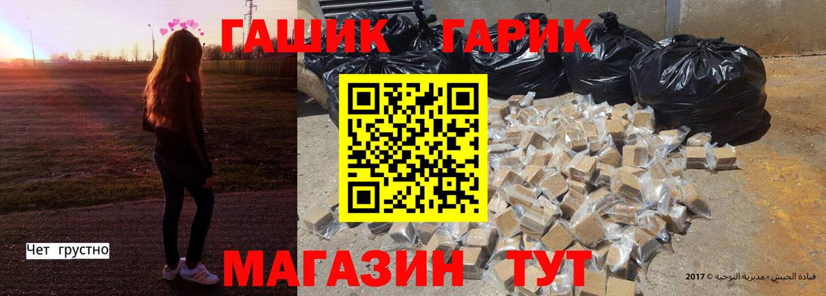 Гашиш Premium  Гашиш  Белгород  Вход с VPN  ГАШ убойный 