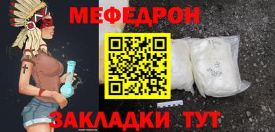 MESCALINE Апрелевка