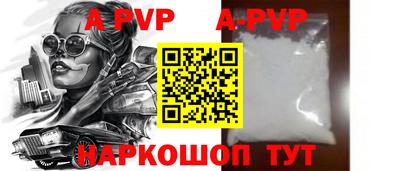 мефедрон мука Апшеронск