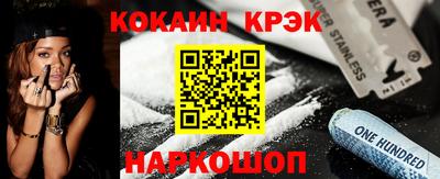мефедрон мука Апшеронск