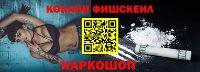 мефедрон мука Апшеронск