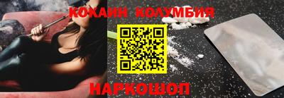 MESCALINE Апрелевка