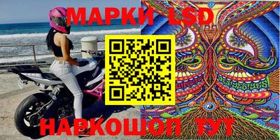 мефедрон мука Апшеронск