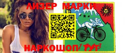 MESCALINE Апрелевка