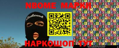 МДМА Аргун
