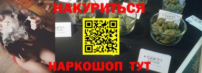 кристаллы Гатчина