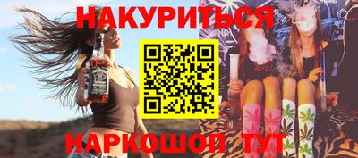 МДМА Аргун