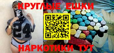 MESCALINE Апрелевка