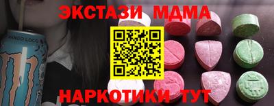 MESCALINE Апрелевка