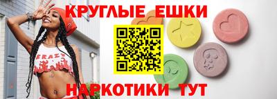 MESCALINE Апрелевка