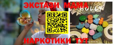 мефедрон мука Апшеронск