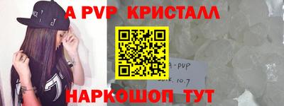 мефедрон мука Апшеронск