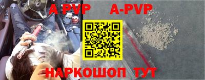 мефедрон мука Апшеронск