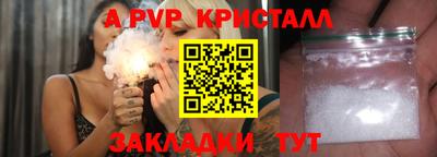 мефедрон мука Апшеронск