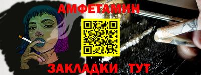 мефедрон мука Апшеронск