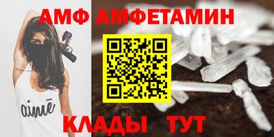 мефедрон мука Апшеронск
