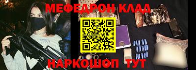 мефедрон мука Апшеронск
