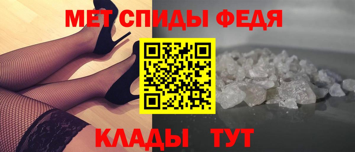 Первитин витя Белгород