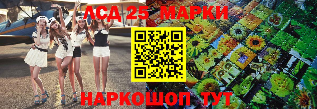 Белгород  Наркотические марки 1500мкг  Вход с VPN 