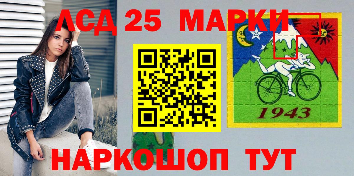 Гашиш Белгород