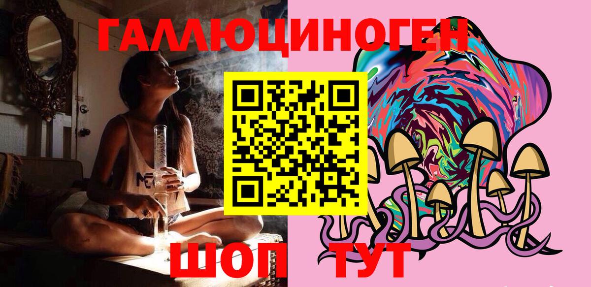 Псилоцибиновые грибы Magic Shrooms Белгород