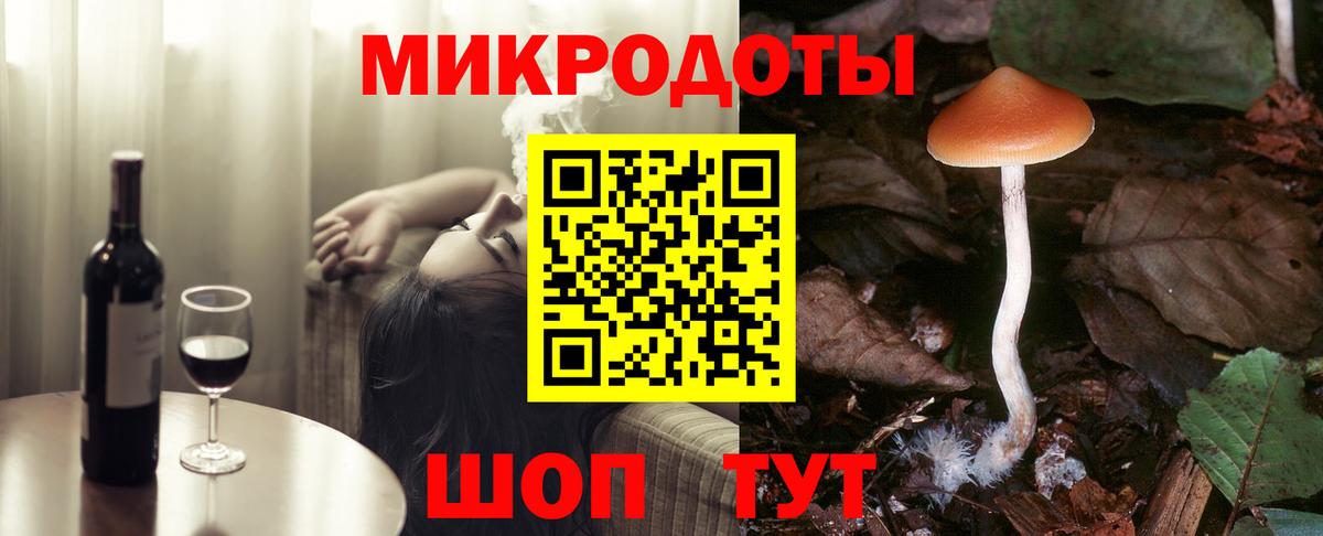 Белгород  Псилоцибиновые грибы мухоморы  купить наркоту  Галлюциногенные грибы GOLDEN TEACHER  Вход с VPN 