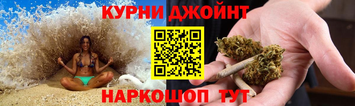 Шишки марихуана White Widow Белгород