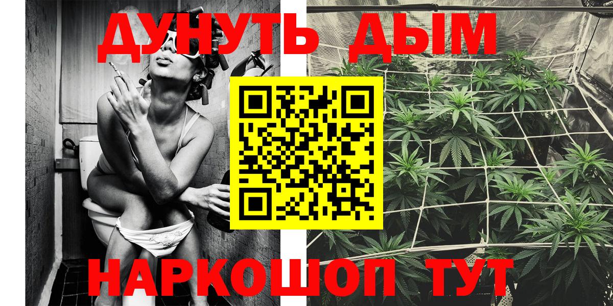 Белгород  Канабис Amnesia  Марихуана планчик  Вход с VPN 